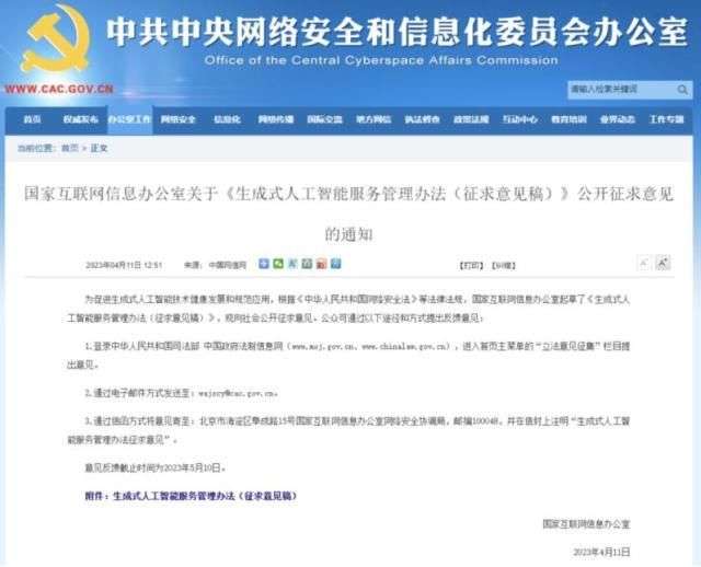 卷土重来!AI概念再度活跃,游戏ETF(159869)今年来已涨73.52%